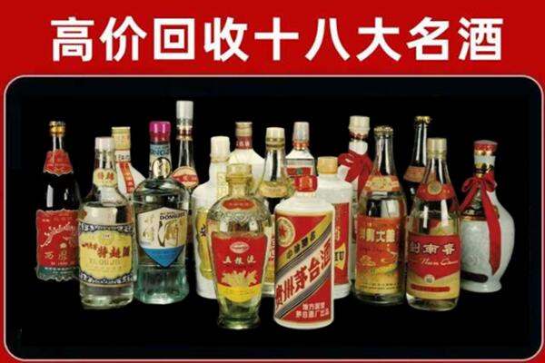 华池回收铁盖茅台酒